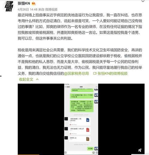 所有爆料视频网站  第2张