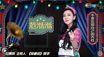 飞飞系列娱乐圈爆料,娱乐圈幕后风云大揭秘 第2张 飞飞系列娱乐圈爆料,娱乐圈幕后风云大揭秘 第2张