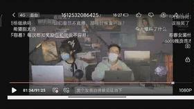 踏歌而行直播爆料视频,精彩瞬间与幕后故事大公开 第1张 踏歌而行直播爆料视频,精彩瞬间与幕后故事大公开 第1张