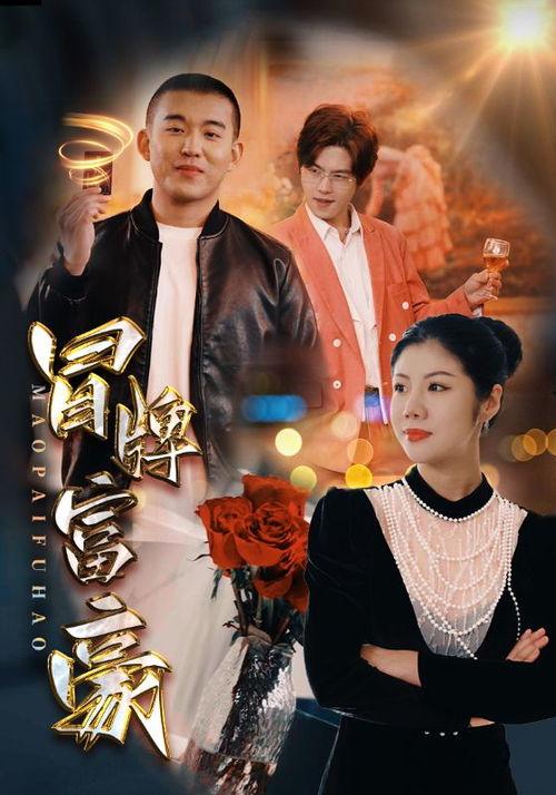 在线观看免费电视剧,在线观看免费电视剧攻略