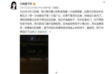 郝云老婆爆料视频播放,揭秘夫妻关系背后的真相 第1张 郝云老婆爆料视频播放,揭秘夫妻关系背后的真相 第1张