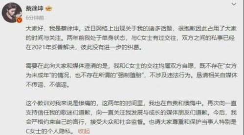 江小宴最新爆料总结,揭秘娱乐圈惊人内幕  第2张