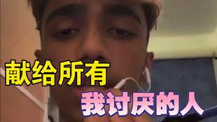 遇到鬼的爆料视频真实吗,鬼影现身，视频爆料真相如何？  第3张